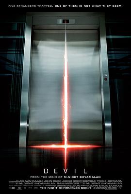 电影电梯里恶魔免费观看